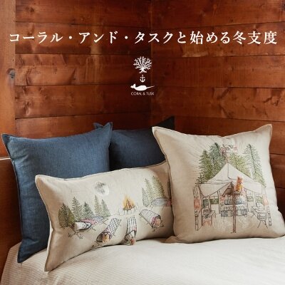 Coral & Tusk コーラル・アンド・タスクと始める冬支度｜H.P.FRANCE