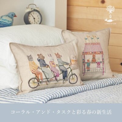 Coral & Tusk コーラル・アンド・タスクと彩る春の新生活｜H.P.FRANCE