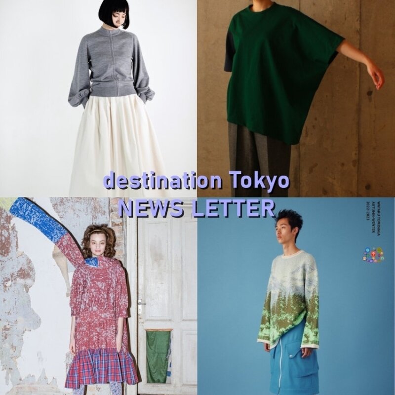 destination NEWS LETTER Vol.8