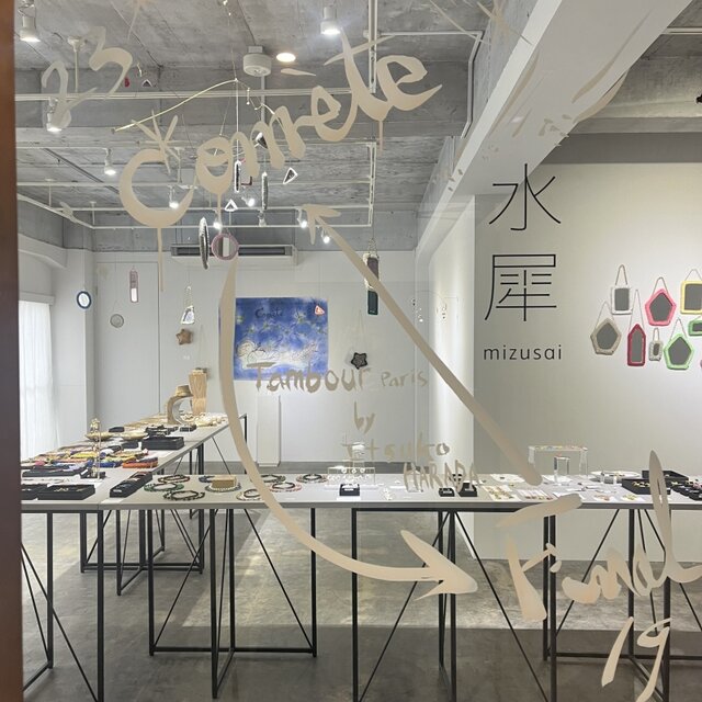 b2da5f89-174c-4b0a-bed2-