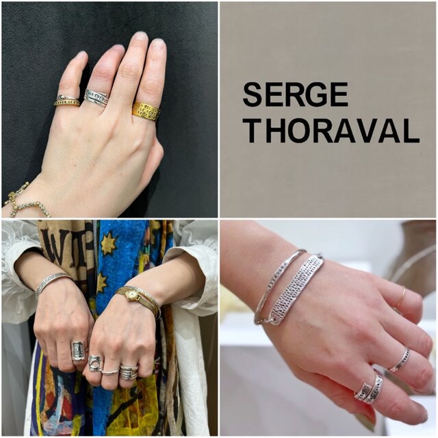 愛、とは【SERGE THORAVAL（セルジュ・トラヴァル）】｜H.P.FRANCE公式