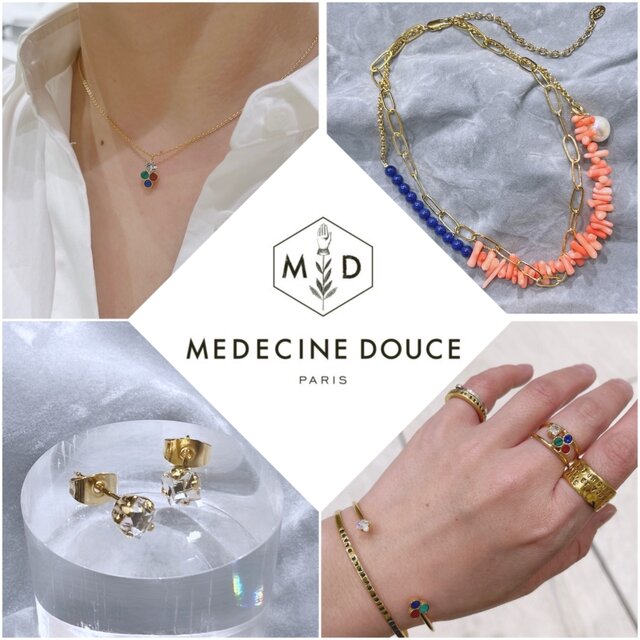 色と光の煌めき【MEDECINE DOUCE（メドゥスィン ドゥース）】｜H.P. 