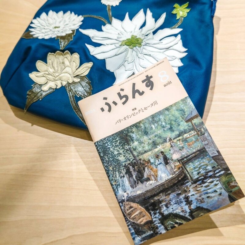 今日はセーヌ川について　☆二子玉川 　明日からの新作ご紹介【 Susannah Hunter （スザンナ・ハンター）】