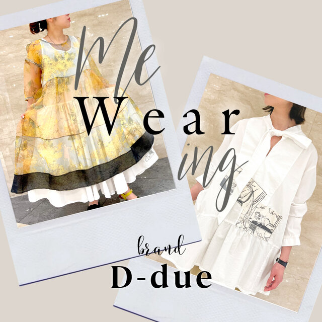Me Wearing「D-due」のウェア｜H.P.FRANCE公式サイト