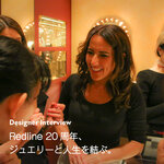 Redline 20周年、ジュエリーと人生を結ぶ。レティシア・コーエン スカリ来日インタビュー