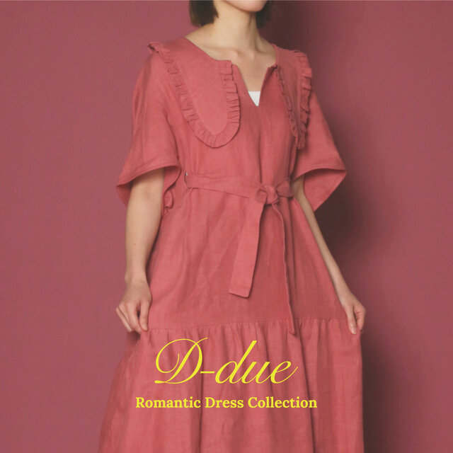 D-due Romantic Dress Collection｜H.P.FRANCE公式サイト