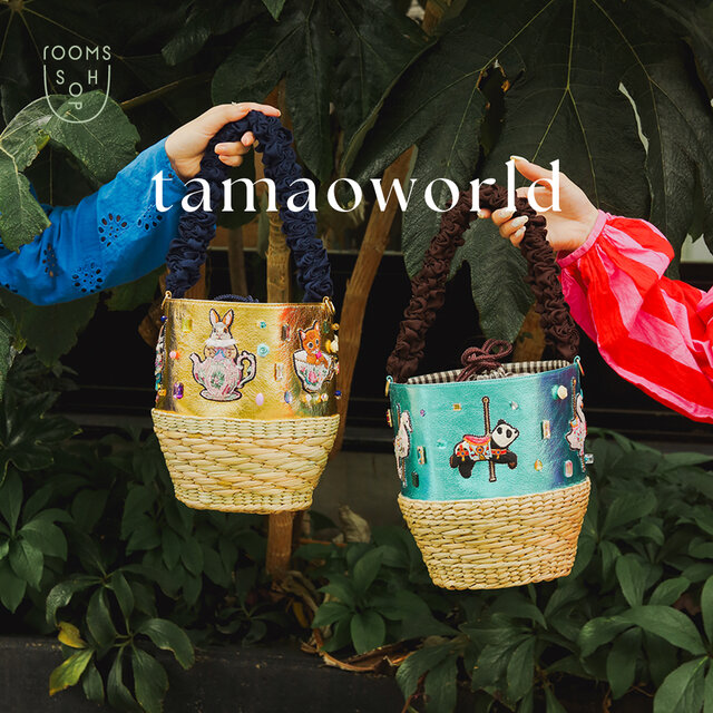 新入荷】tamaoworld 日常に遊び心を添える刺繍カゴバッグ｜roomsSHOP