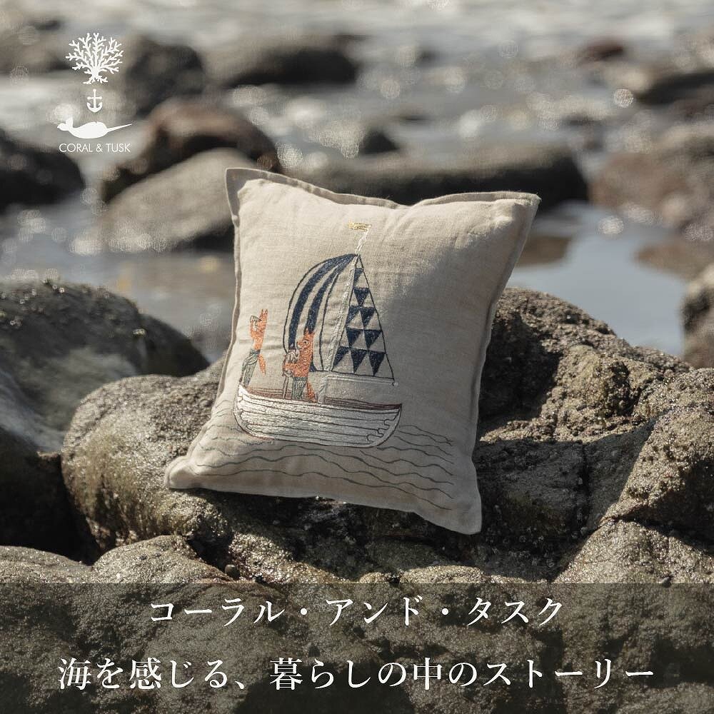 Coral＆Tusk 海を感じる、暮らしの中のストーリー