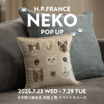 【7/23(水)~7/29(火)】ねこ、ねこ、ねこ！猫好き必見のPOP UPが日本橋三越本店に登場！