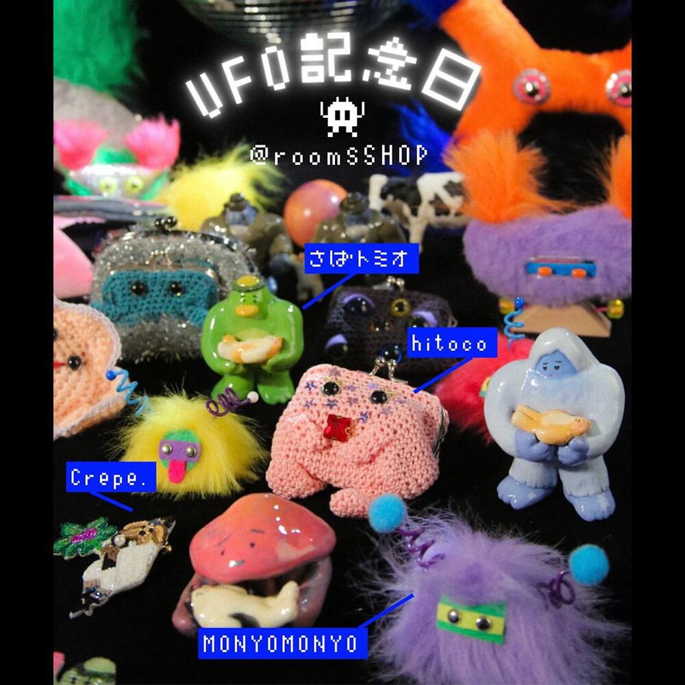 【期間限定】UFO記念日｜rooms SHOP