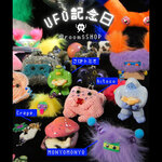 【期間限定】UFO記念日｜rooms SHOP