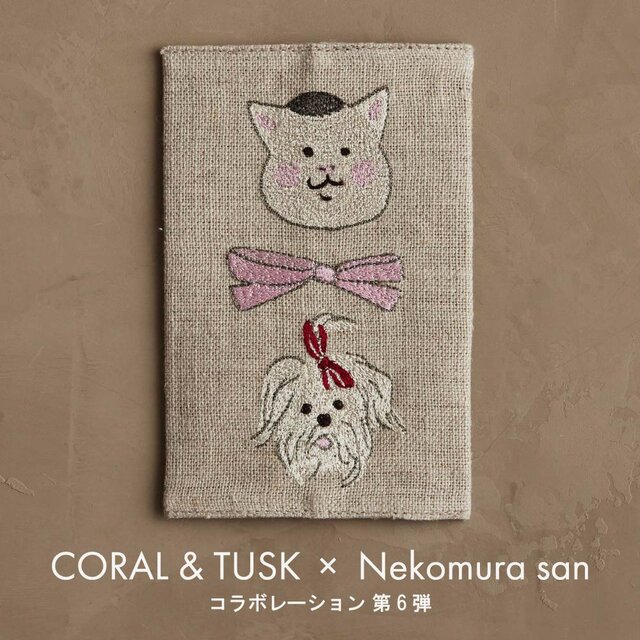 8/12発売】Coral & Tusk x 猫村さんコラボレーションコレクション第6弾