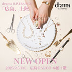 新店舗オープンのお知らせ|drama H.P.FRANCE 広島店