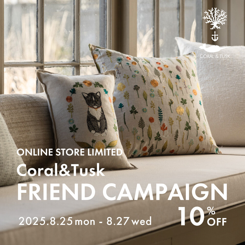 Coral & Tusk｜H.P.FRANCE公式サイト