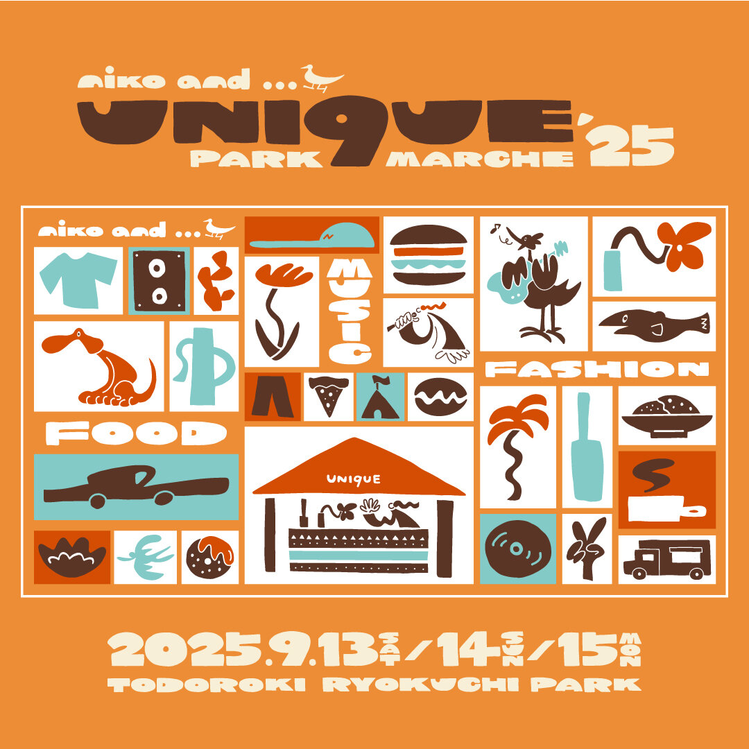 【9/13(土)-9/15(月・祝)】等々力緑地で開催の〈UNI9UE PARK MARCHE〉にDéclicが出店！！