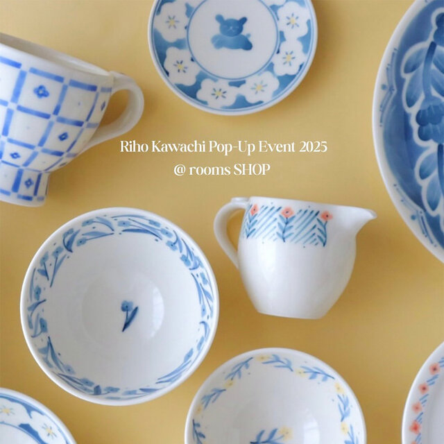 期間限定】RIHO KAWACHI -Pop & Playfulな器-｜rooms SHOP｜H.P.FRANCE