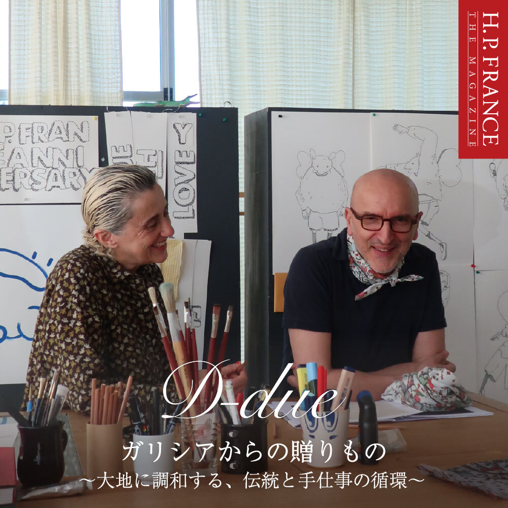 Pikke　d-due h.p.franceスカート　ジャケット２点 D-due H.P.FRANCE｜H.P.FRANCE公式サイト
