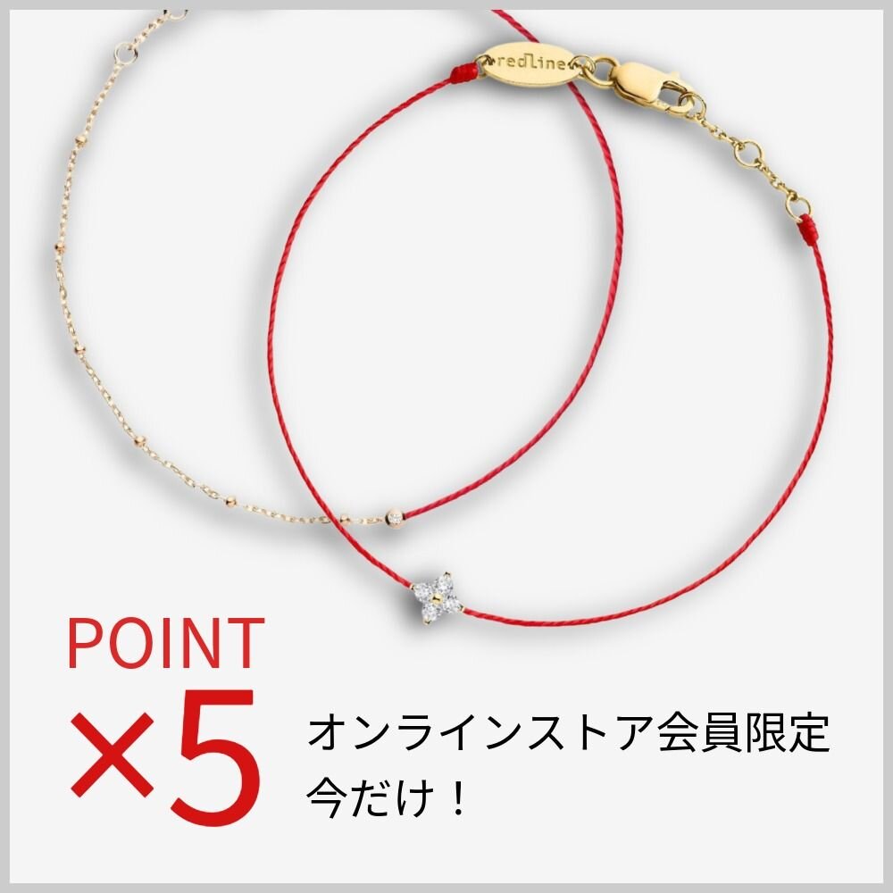 Redline｜オンラインストア会員限定！全品5倍ポイント