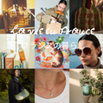 【La vie en France フランスの暮らし】日本橋三越本店で“フランス好き！”が集う2週間 9/24～10/7