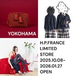 「H.P.FRANCE LIMITED STORE」横浜高島屋に期間限定オープン