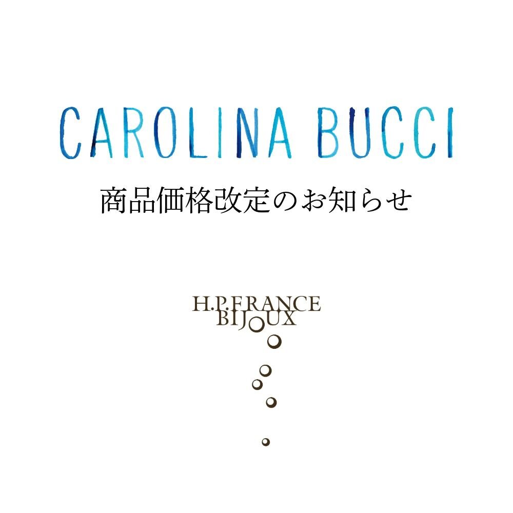 【11/4～】Carolina Bucci 一部商品価格改定のお知らせ｜H.P.FRANCE BIJOUX