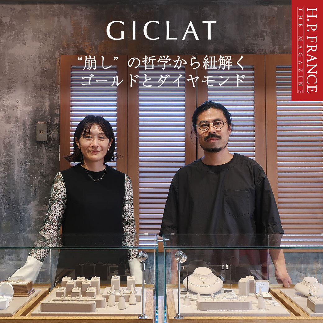 GICLAT | “崩し”の哲学から紐解くゴールドとダイヤモンド