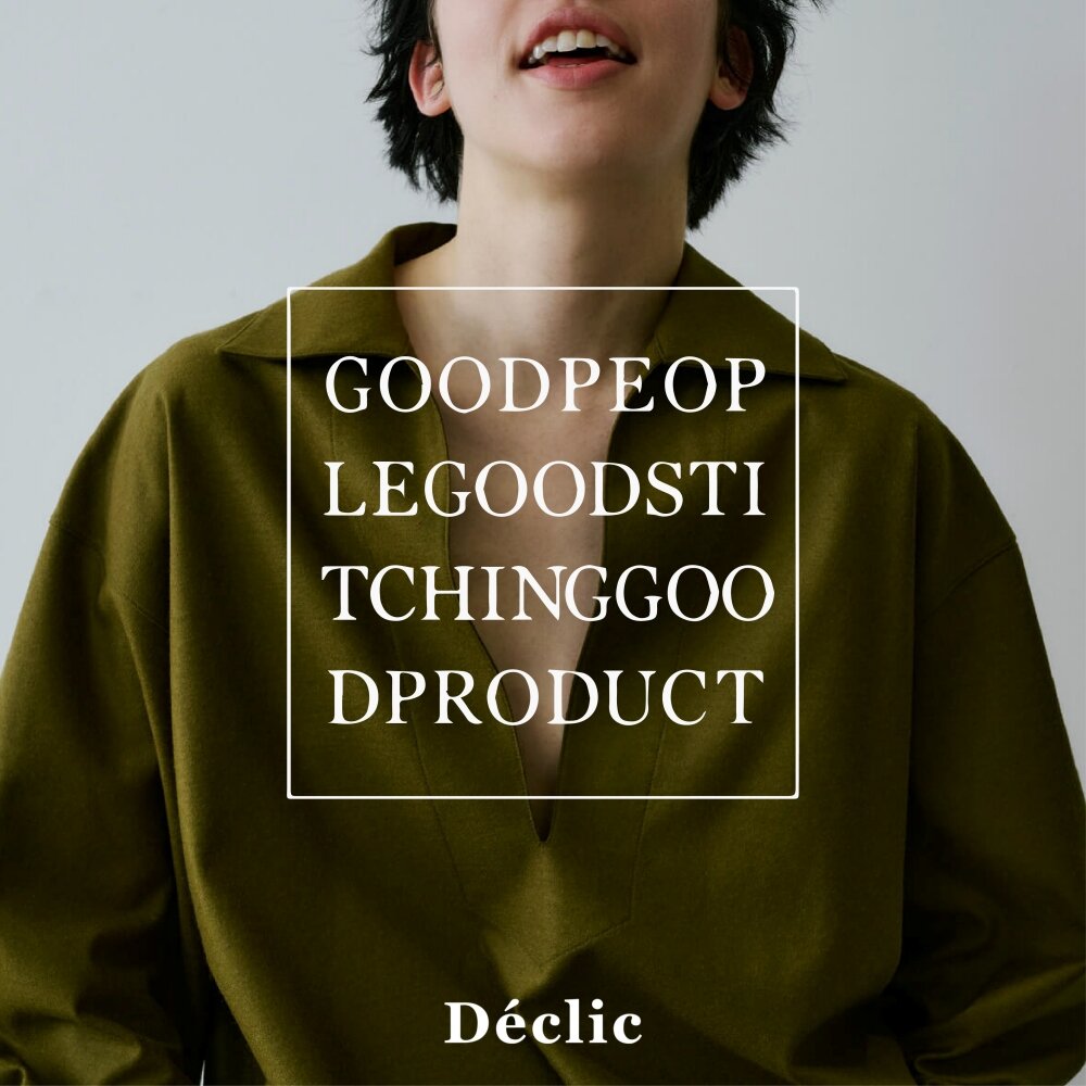 【新着】GOOD PEOPLE GOOD STITCHING GOOD PRODUCT｜Déclic