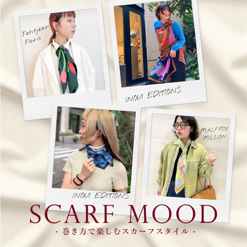 SCARF MOOD - 巻き方で楽しむスカーフスタイル -