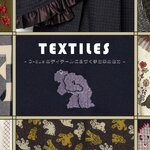 "MOSSY"を探そう！  - D-dueのディテールに息づく手仕事の魅力 -