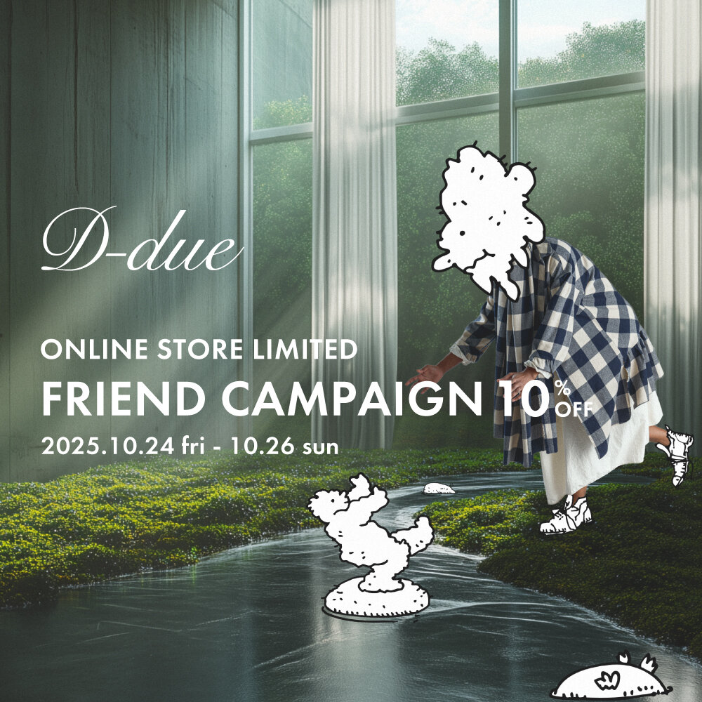 D-due｜H.P.FRANCE公式サイト