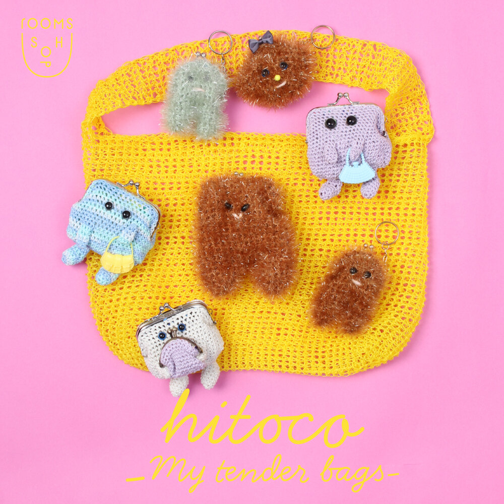 【新入荷/期間限定】がまぐち作家hitoco "My tender bags"｜rooms SHOP