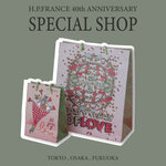 H.P.FRANCE 40TH ANNIVERSARY “H.P.LOVE” アニバーサリーコレクション POP UP SHOP & SHOP IN SHOP 情報
