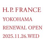 H.P.FRANCE 横浜店　移転のお知らせ