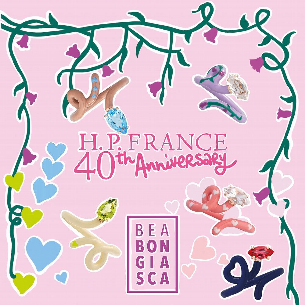 【イベント続報】ミラノ発ジュエリーブランド「Bea Bongiasca（ベア・ボンジャスカ）」が来日 H.P.FRANCE 40周年を記念した限定コレクションを発売