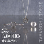 パリ発ジュエリー「セルジュ・トラヴァル」と『新世紀エヴァンゲリオン』が初のコラボレーションジュエリーを発売