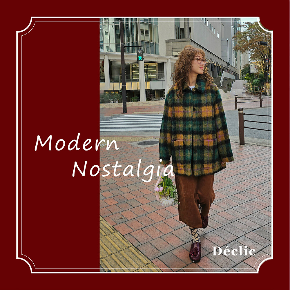 MODERN NOSTALGIA - 都市に漂う、やわらかな懐かしさ -｜Déclic