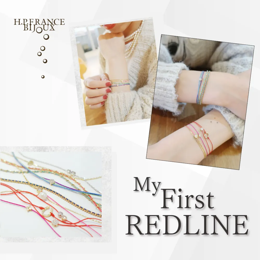 My First REDLINE #7 | H.P.FRANCE BIJOUX
