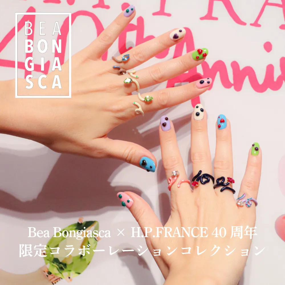 Bea Bongiasca × H.P.FRANCE 40周年 限定コラボレーションコレクション