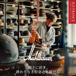 MUHLBAUER | 帽子に託す、終わりなき好奇心と探究心