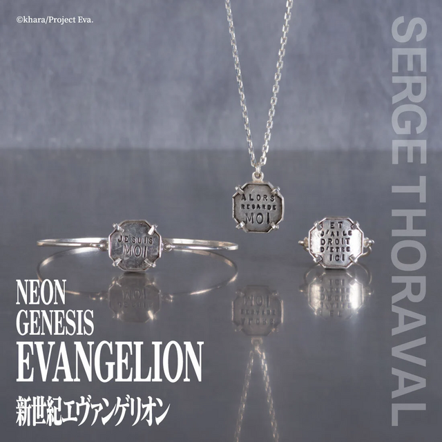 SERGE THORAVALと『新世紀エヴァンゲリオン』による、初の