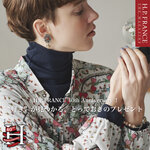 《H.P.FRANCE 40th Anniversary！》“好き”が見つかる、とっておきのプレゼント