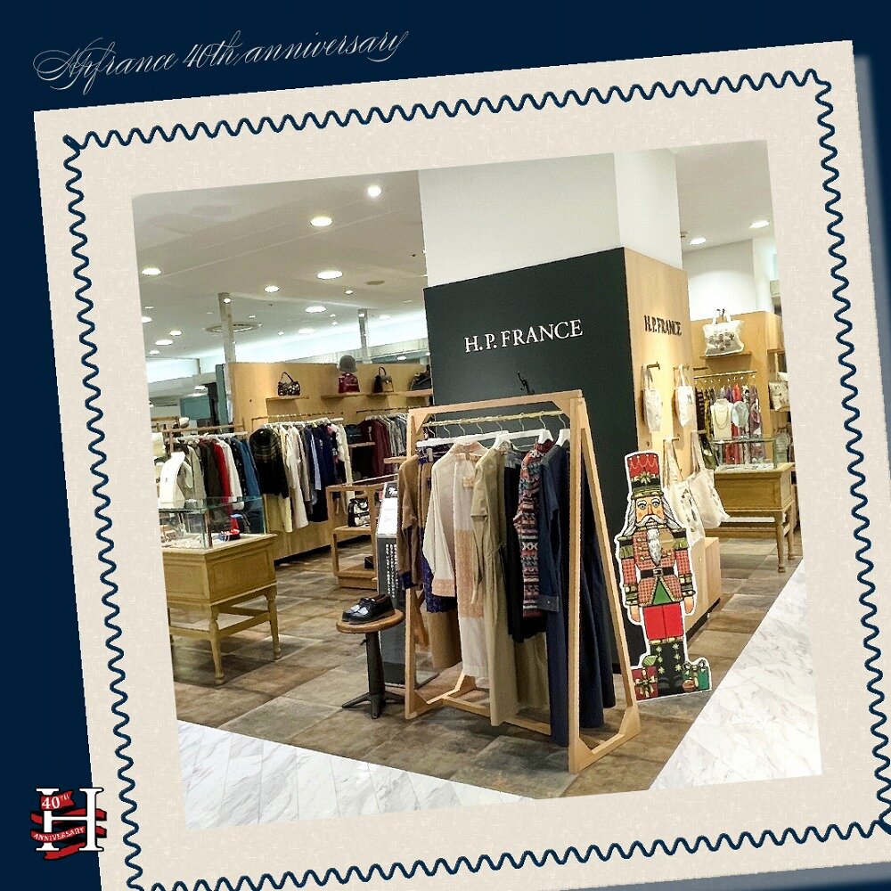 40周年企画 Vol.24 H.P.FRANCE 名古屋店