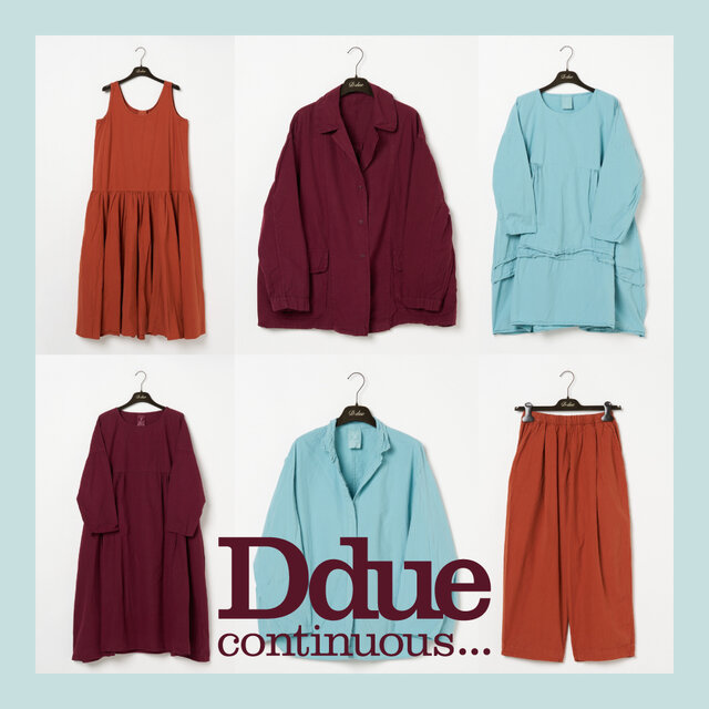 D-due Continuous 2025 WINTER ベストセラーに新色登場｜H.P.FRANCE