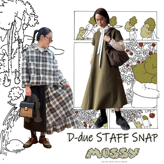 D-due 2025秋冬 STAFF SNAP｜全国スタッフの“推し”スナップ