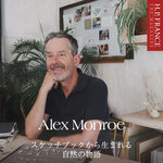 Alex Monroe | スケッチブックから生まれる自然の物語