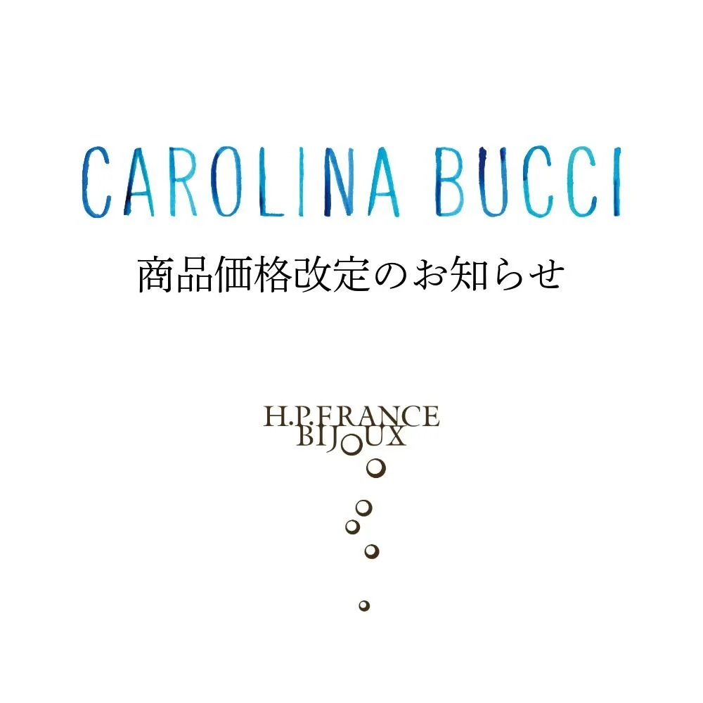 【1/13～】Carolina Bucci 商品価格改定のお知らせ｜H.P.FRANCE BIJOUX
