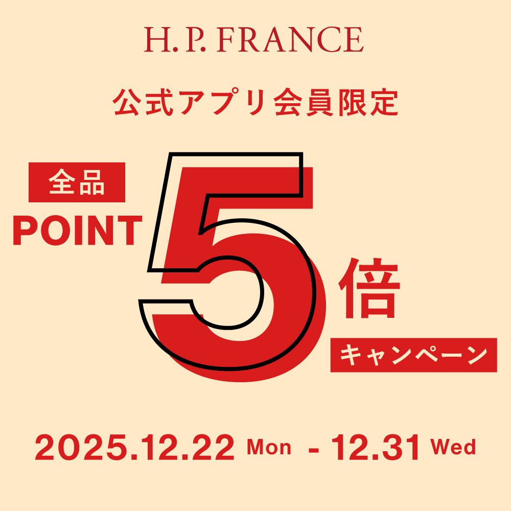 【12/22（月）～】【アプリ店舗限定】  年末のギフト＆お買い物に アッシュ・ペー・フランス公式アプリ 全品ポイント5倍キャンペーン開催！