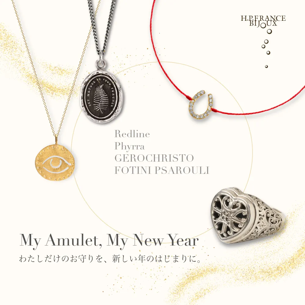My Amulet, My New Year ―わたしだけのお守りを、新しい年のはじまりに。