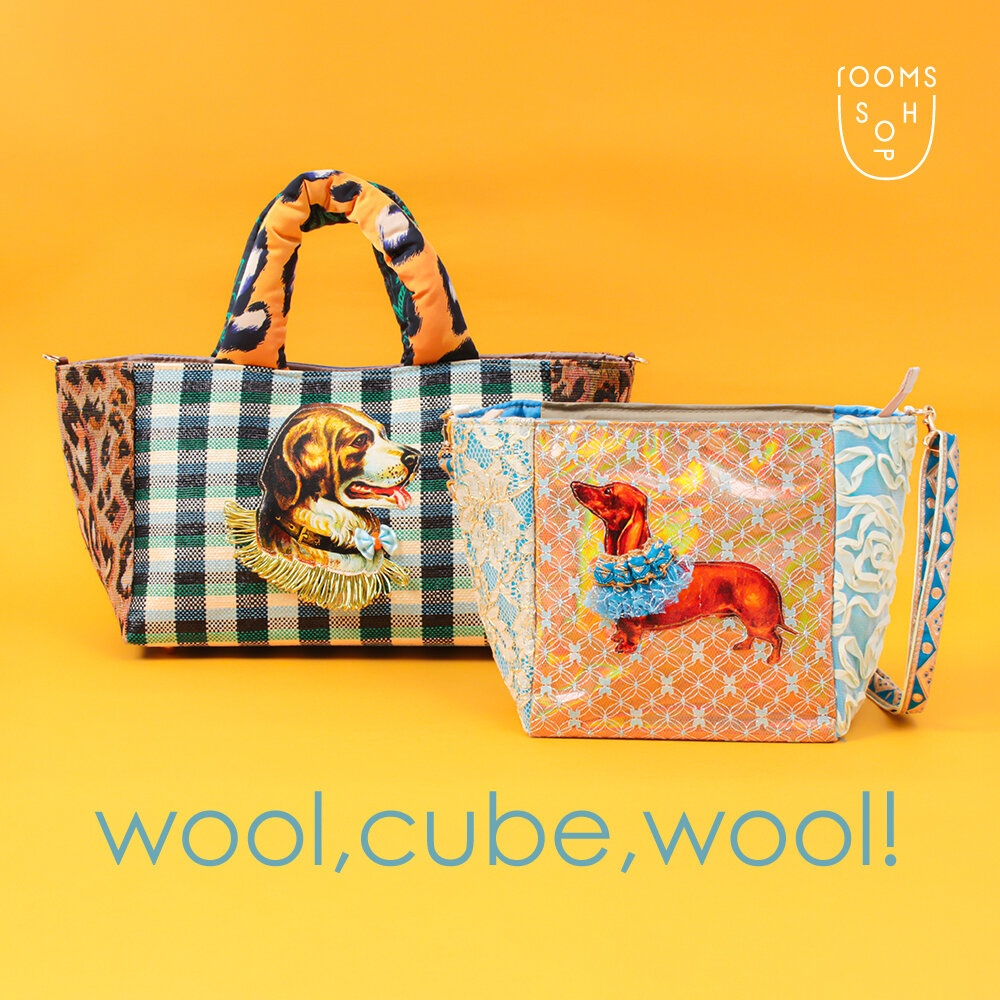 【期間限定】wool,cube,wool 感性で選ぶ、唯一無二のバッグ&アクセサリー｜rooms SHOP