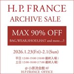 【1/23(金)-2/1(日)開催！】H.P.FRANCE ARCHIVE SALE in TOKYO